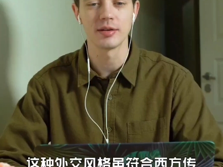 马克龙访华仪式马克龙访华纪录