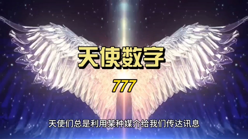 777766.com777766.com，探索无限可能-第2张图片