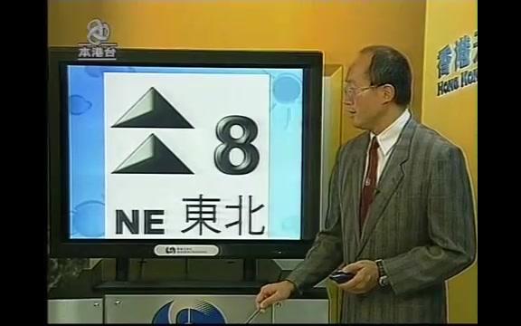本港台直播最新官网0619.这个是什么意思.中国本港台直播，直播新时代