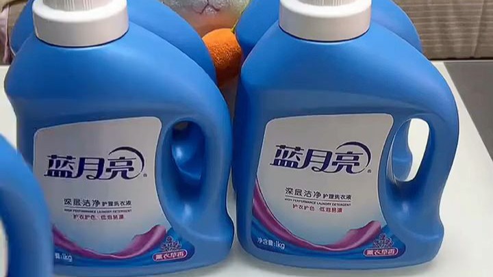 蓝月亮资料大全一首页蓝月亮全年资料-第2张图片