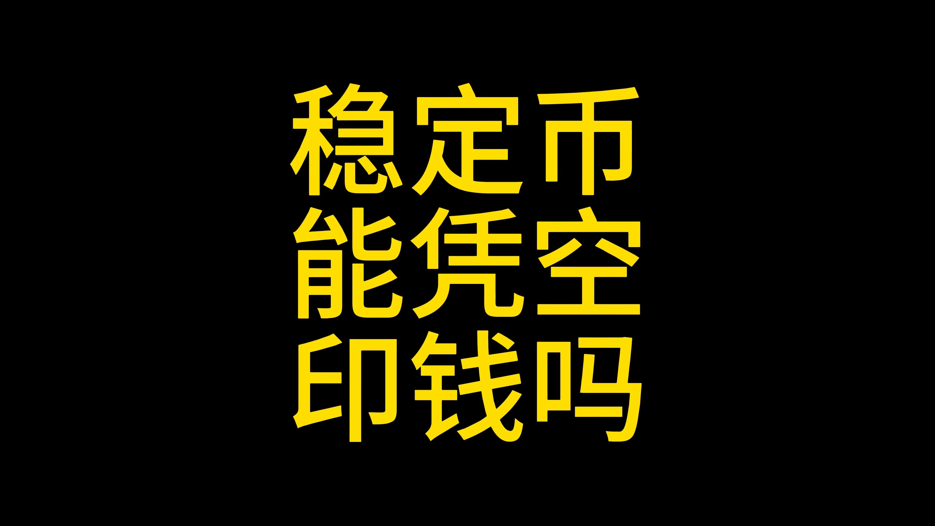 比特币处理超过125万亿美元比特币处理超过125万亿美元，全球金融新纪元的崛起-第2张图片