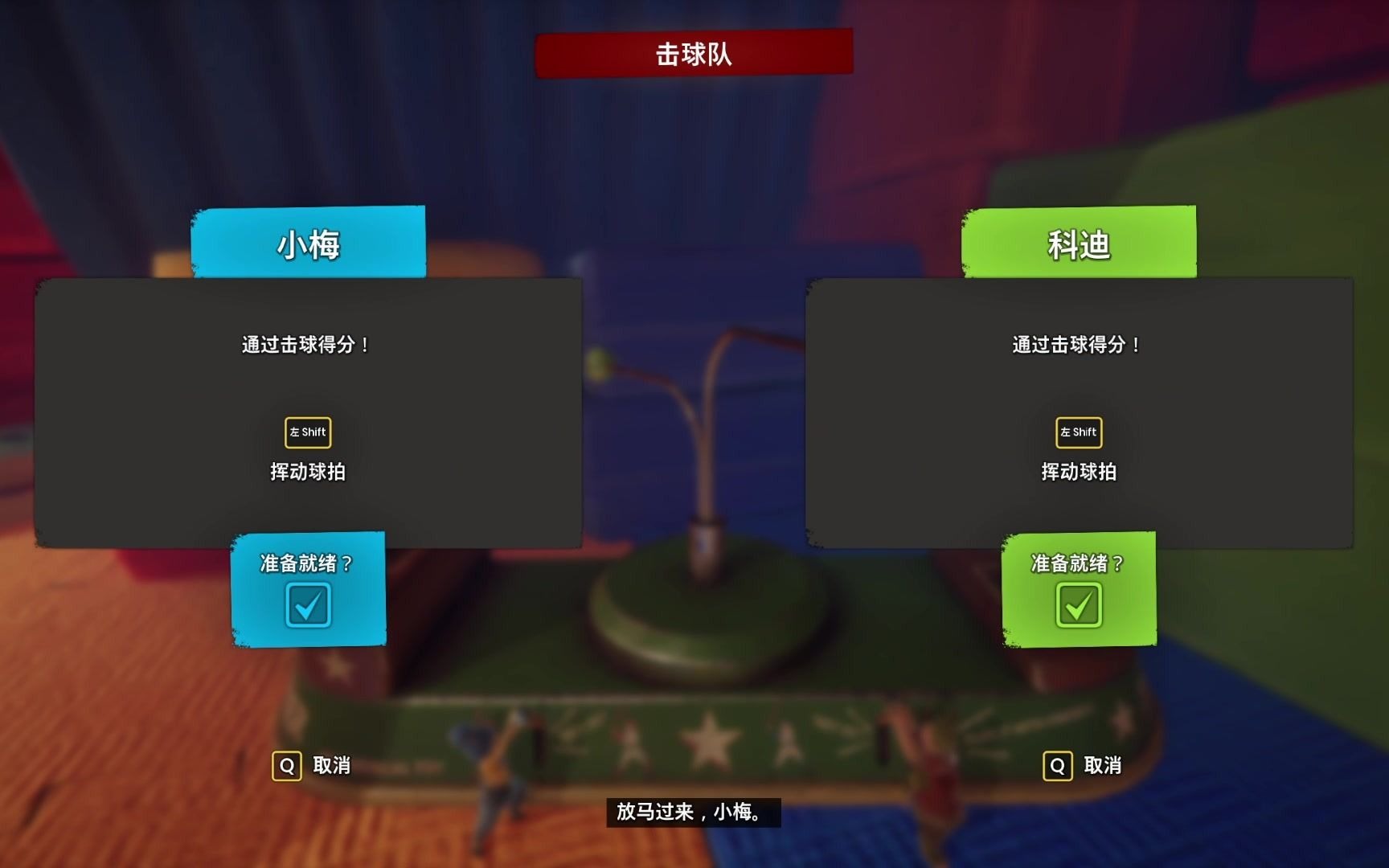 双人成行价格解析