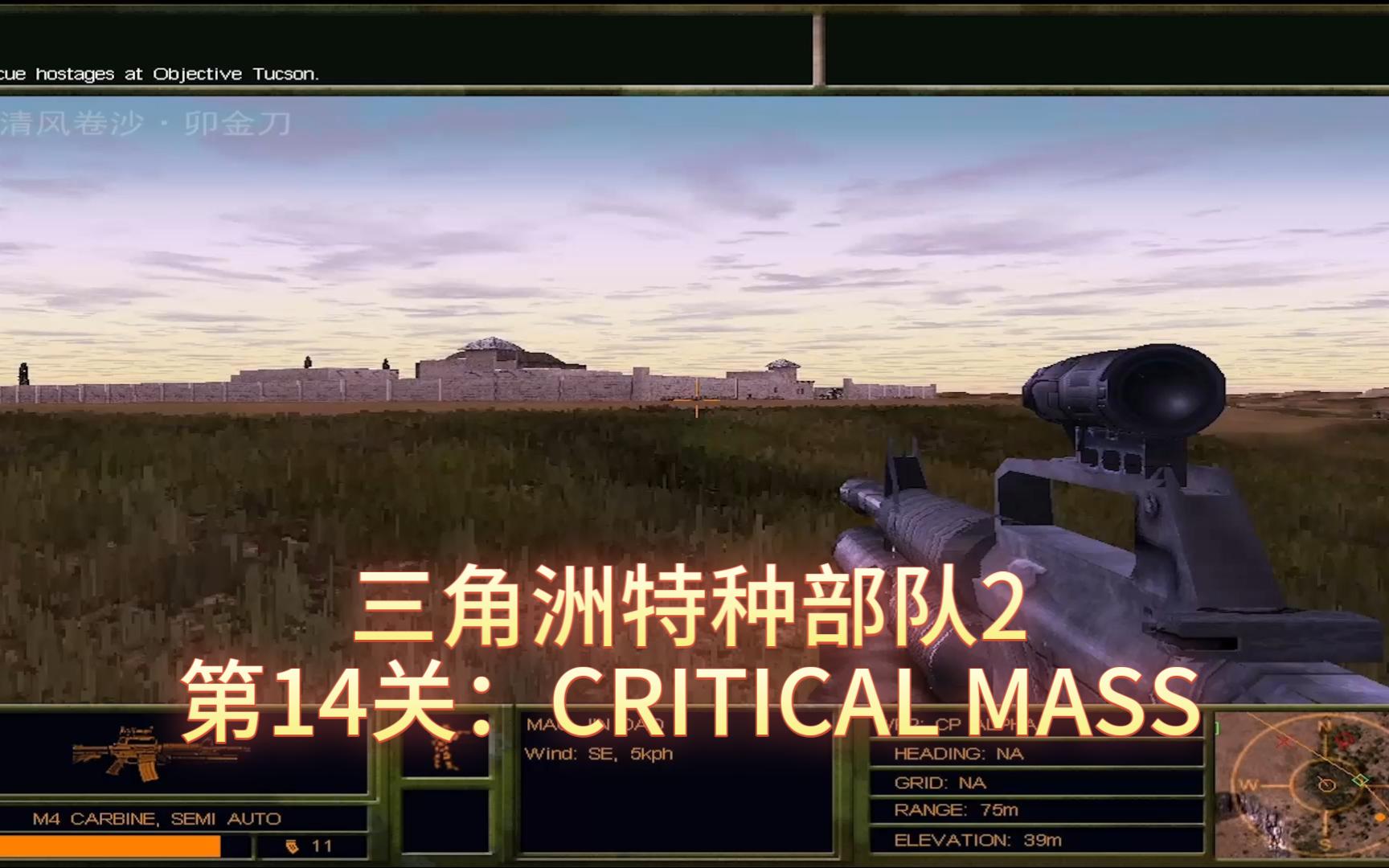 特种部队2迅雷下载攻略