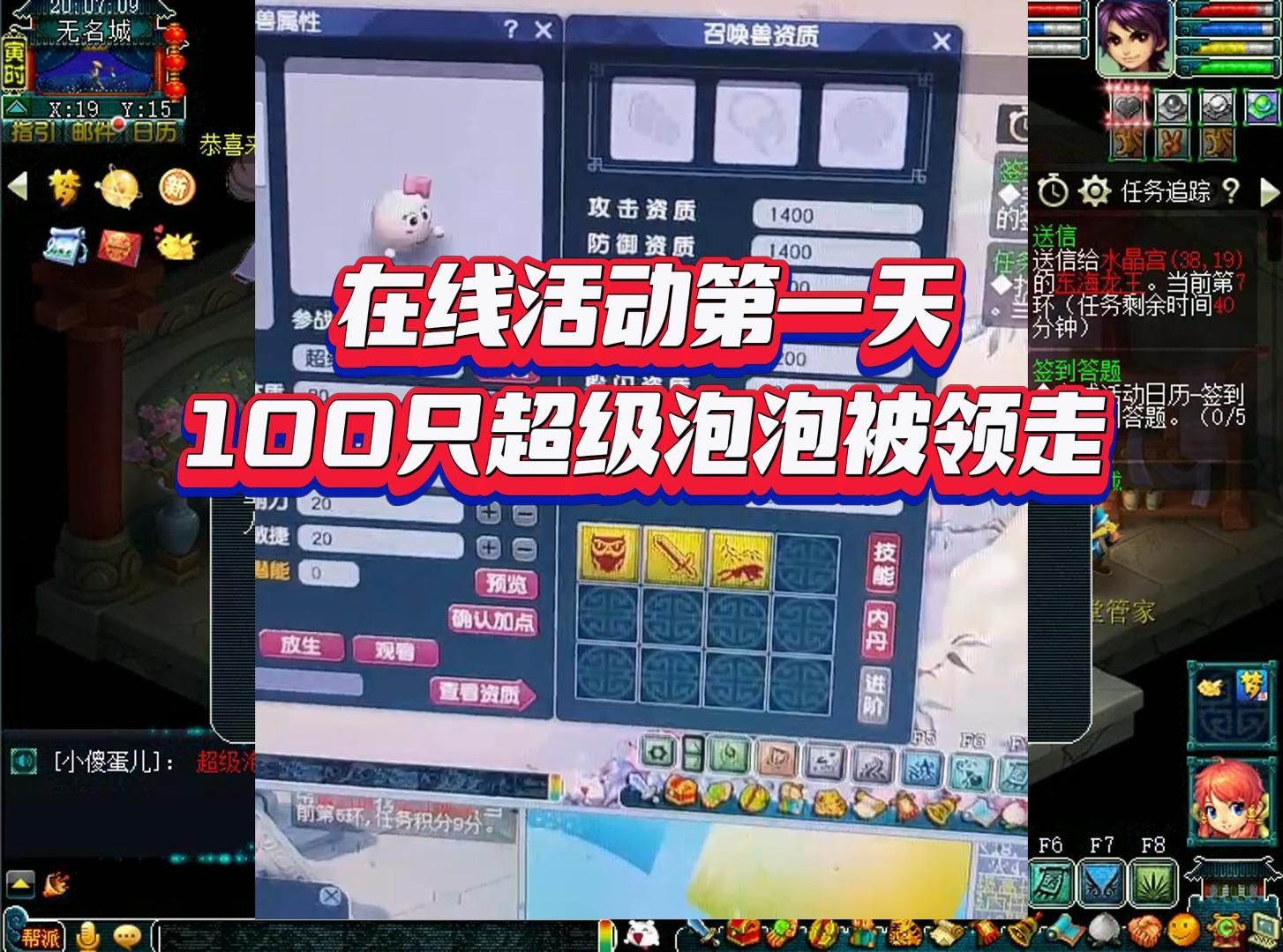 泡泡游戏官网入口泡泡游戏官网，探索梦幻泡泡世界-第2张图片