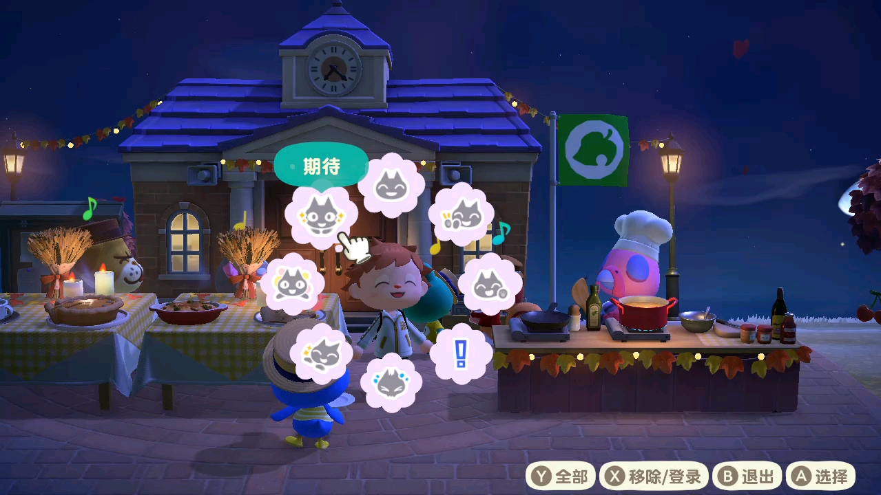 动森感恩节攻略