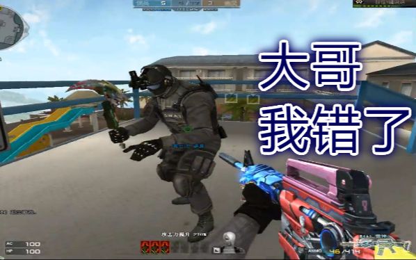 穿越火线免费外挂泛滥，隐患与对策-第2张图片
