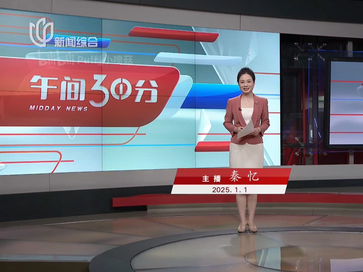 上海第一财经在线直播，实时新闻与财经动态的盛宴
