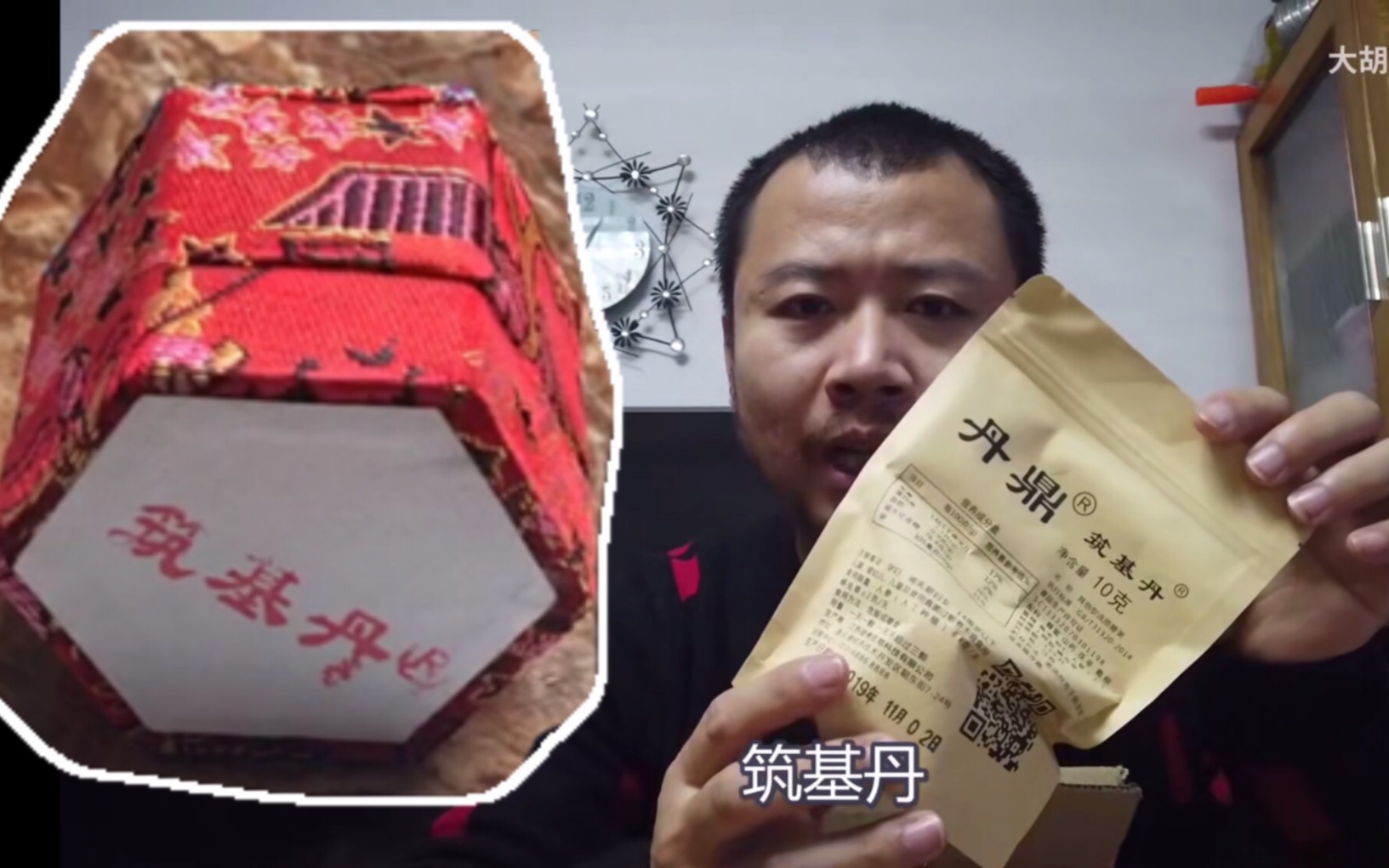 丹鼎艳修原著小说叫什么丹鼎艳修，探寻古代修行的神秘世界-第3张图片