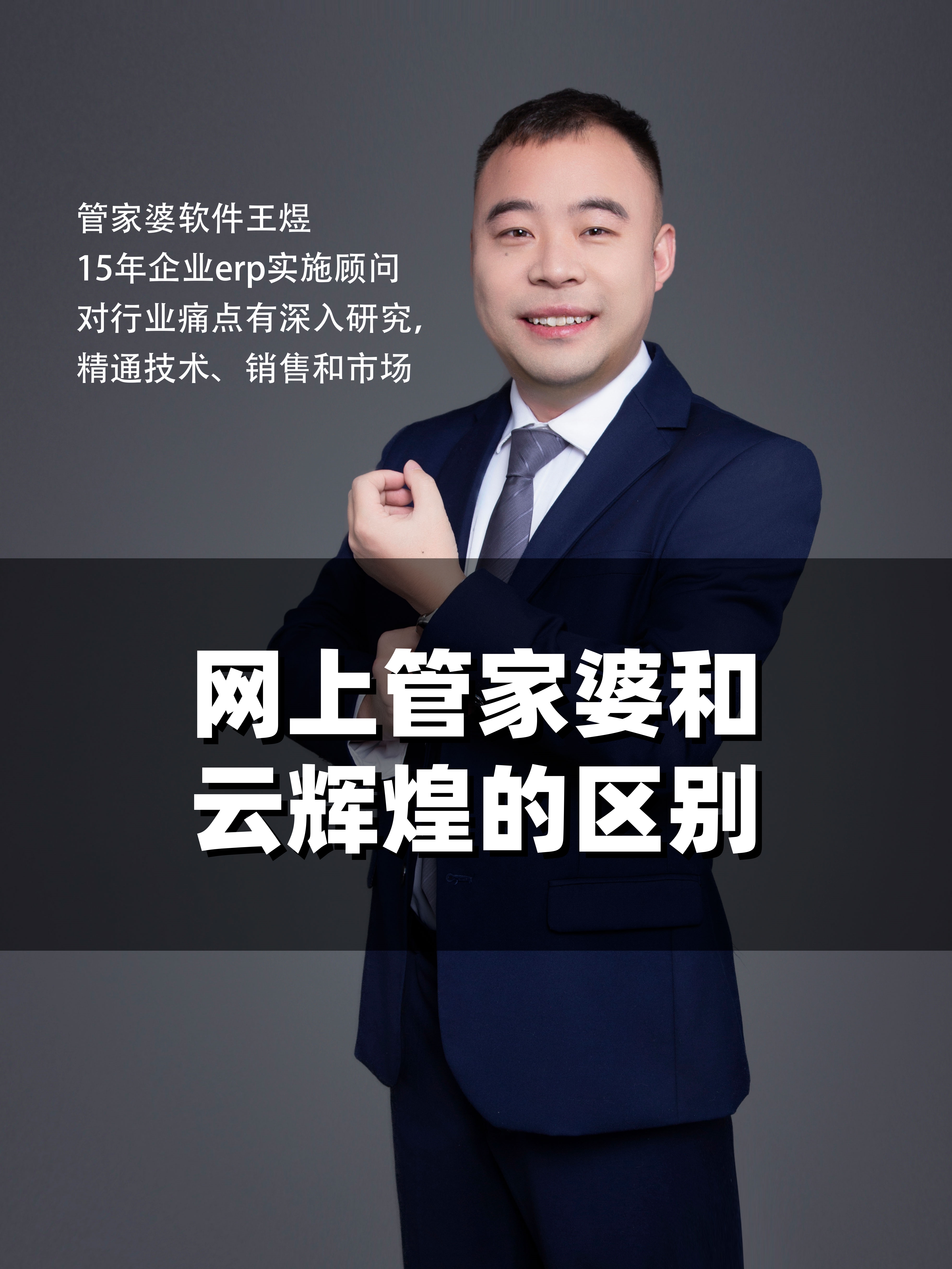 2024年新奥门管家婆资料概述