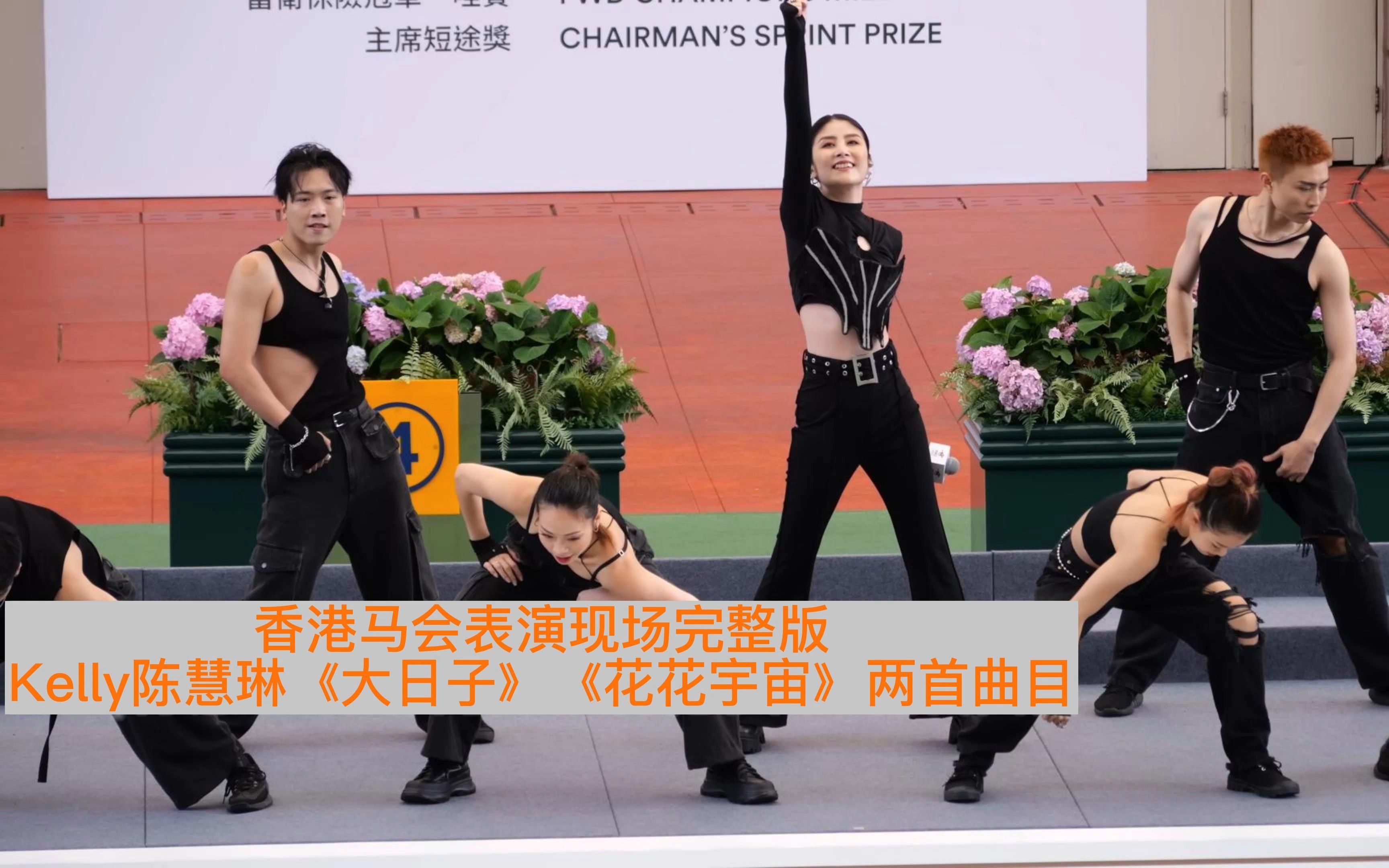 香港马会现场开奖体验
