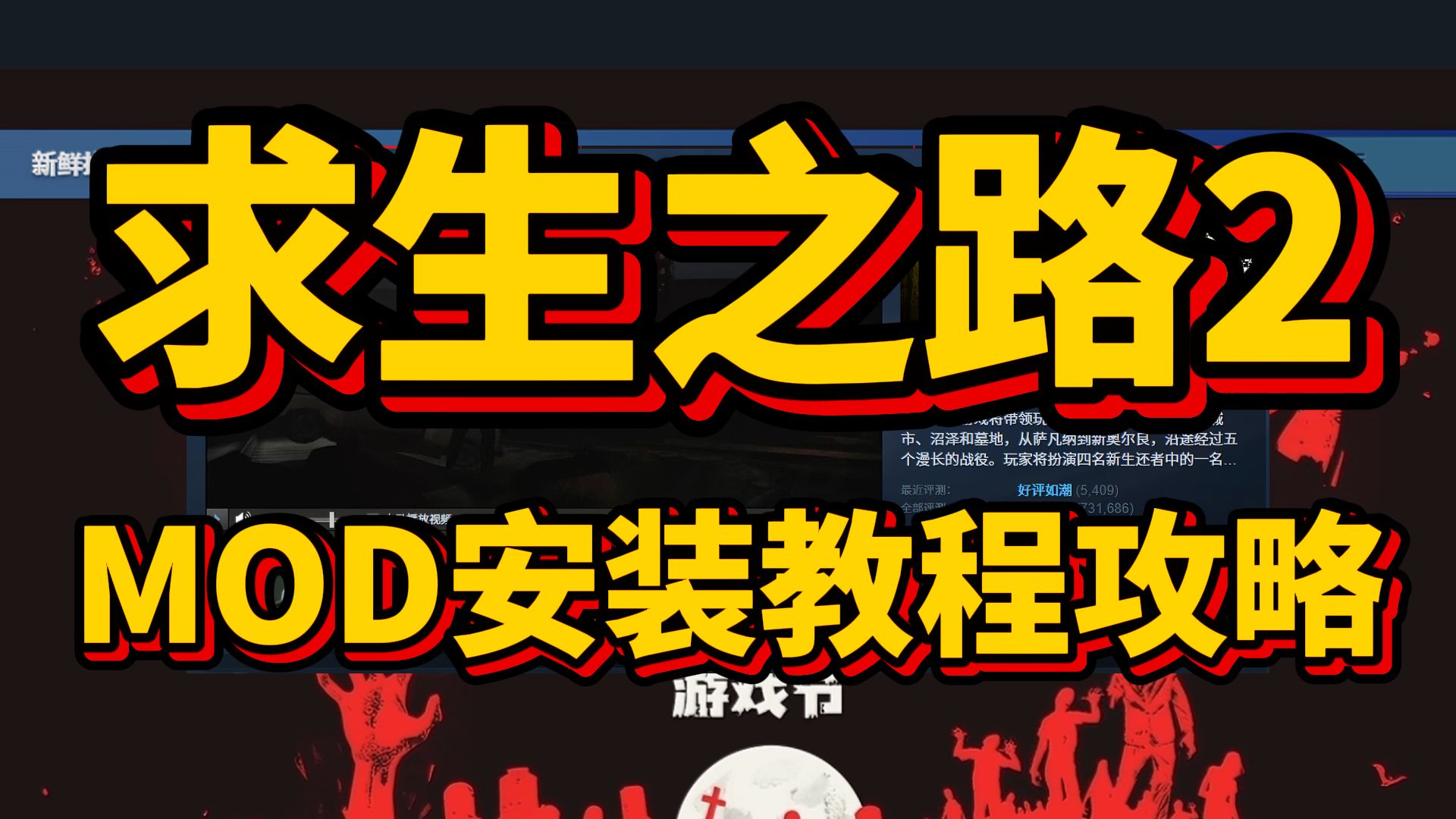 单机游戏攻略单机游戏攻略