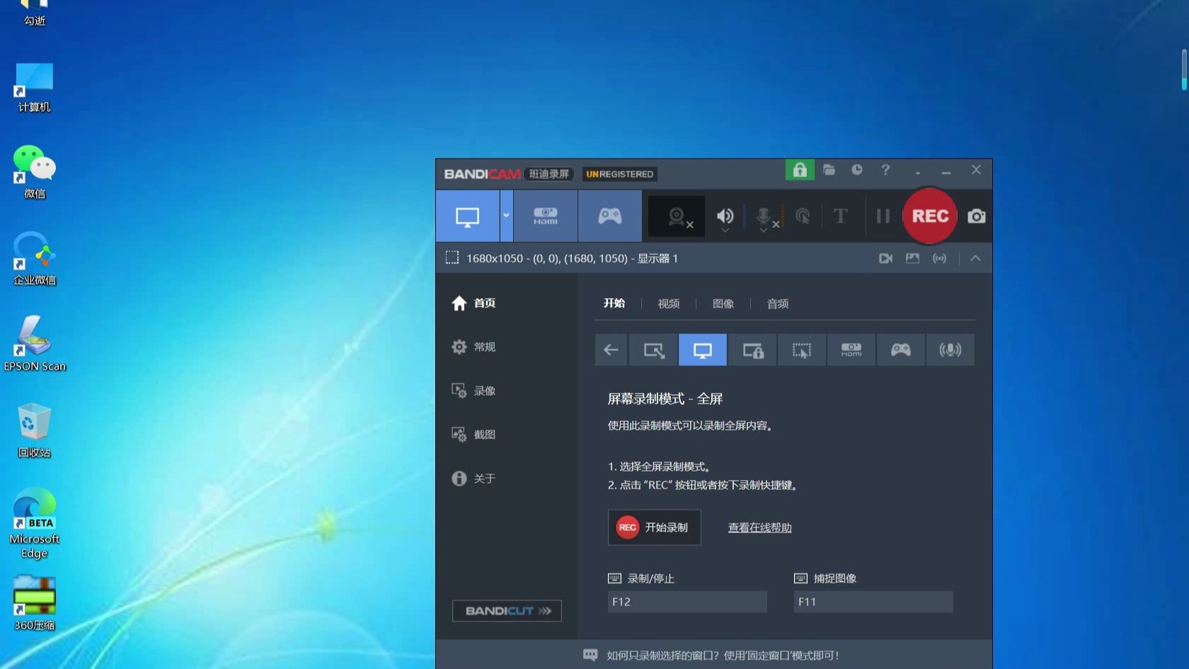微软官网下载正版软件微软官网下载正版，正版选择与权益保障-第2张图片