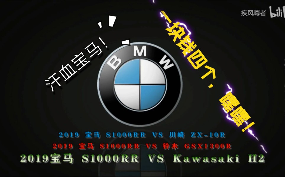买马最准的资料2019-第2张图片