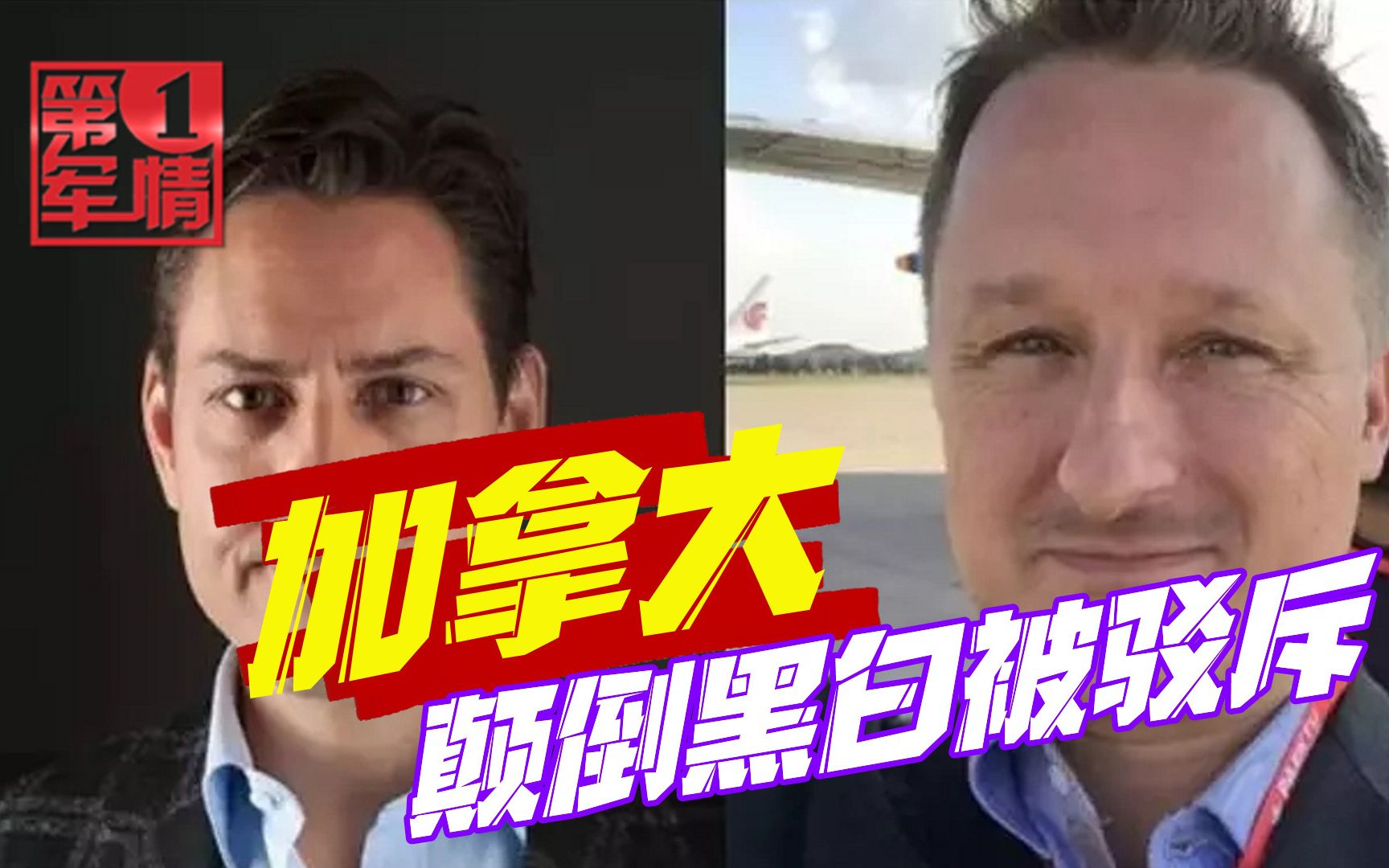 颠倒黑白2中文版颠倒黑白2中文版