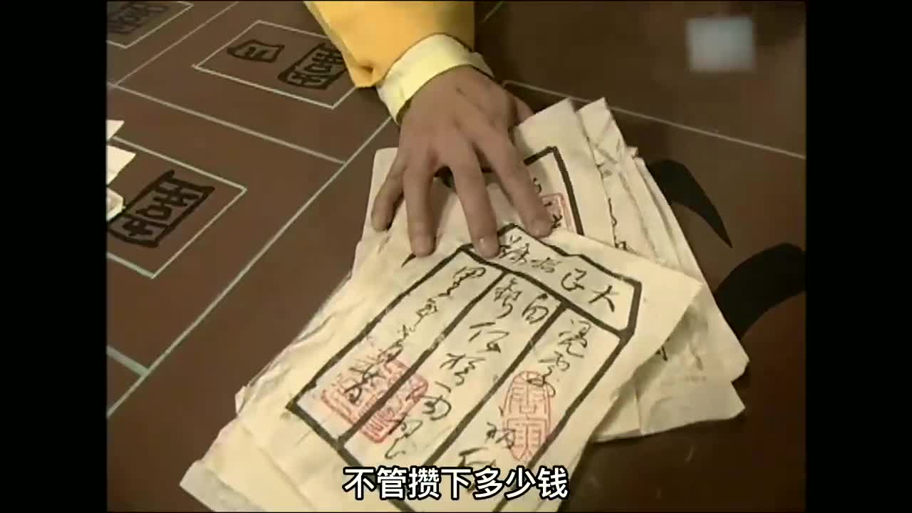 天机算粤语天机算粤语