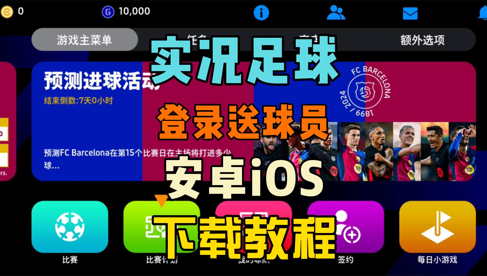 球探比分网足球即时比分旧版下载球探比分网足球即时比分旧版下载