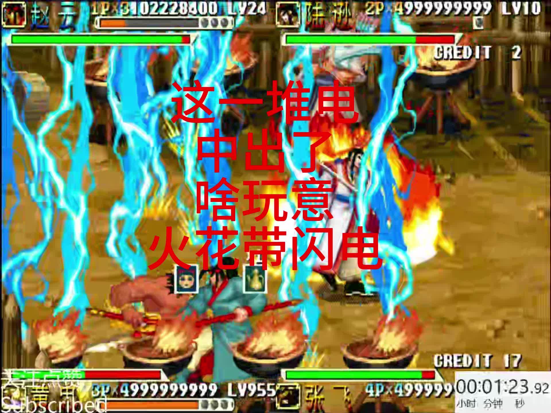 三国战记风云再起下载攻略