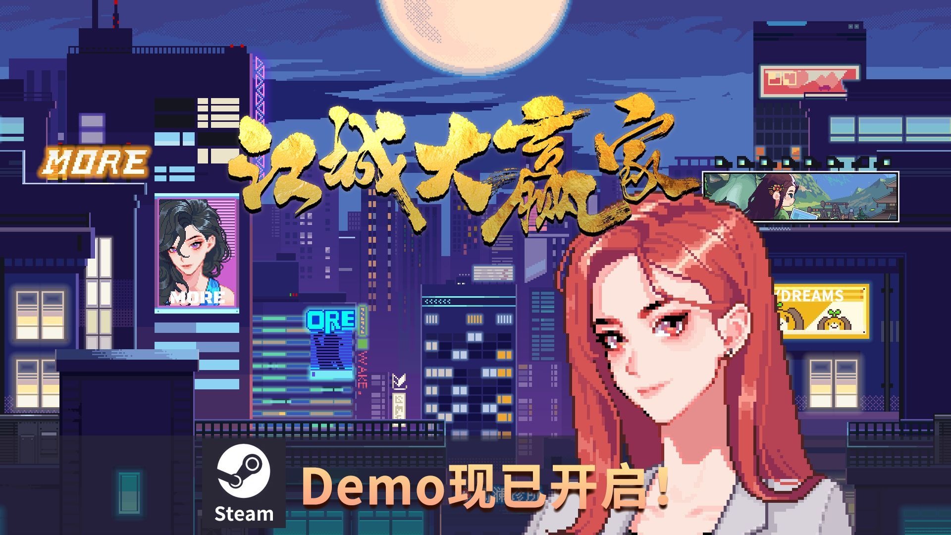 大赢家心水论坛，探索成功之路-第2张图片