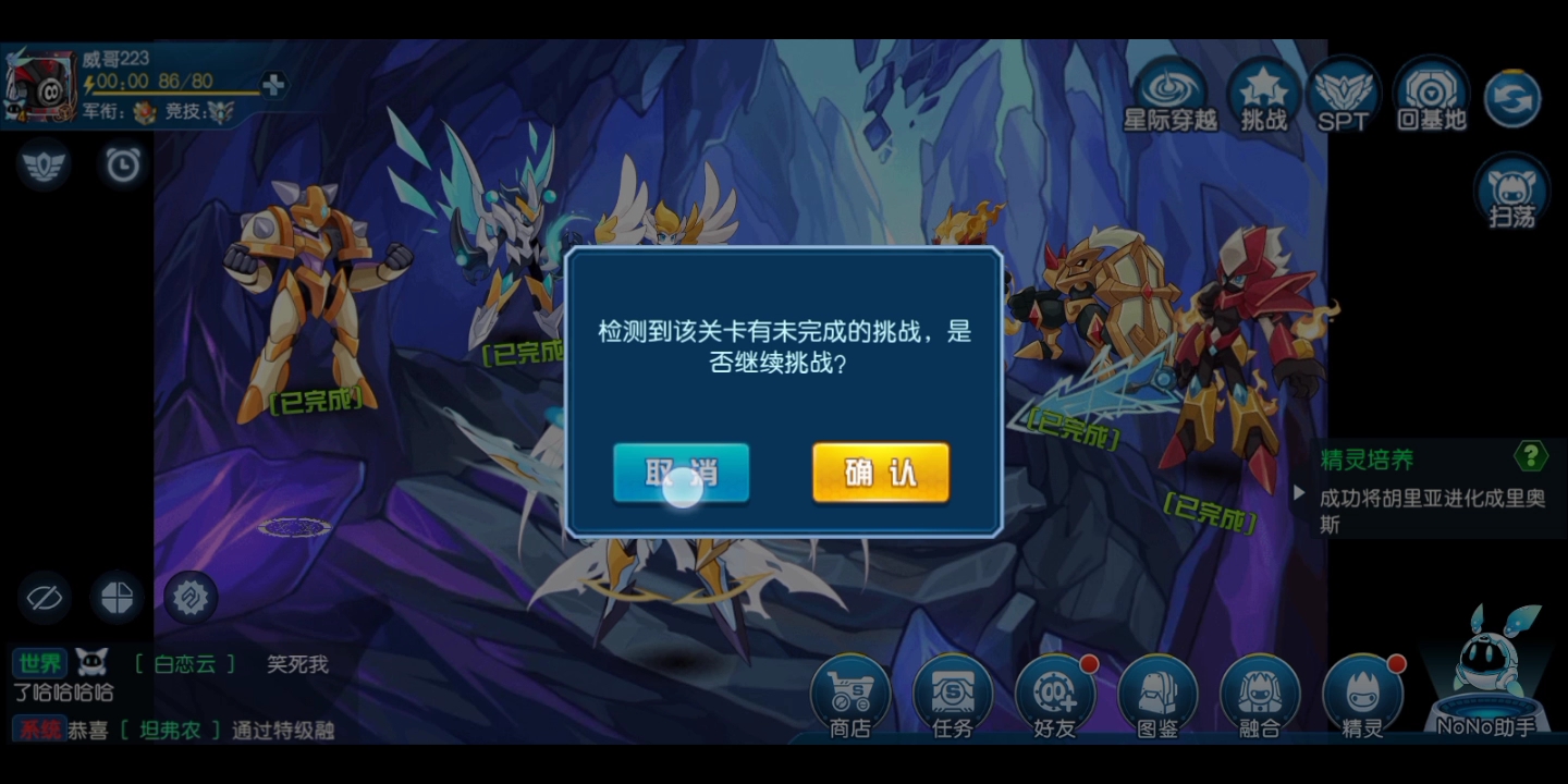 创世兵魂积分有什么用处创世兵魂积分的作用与影响