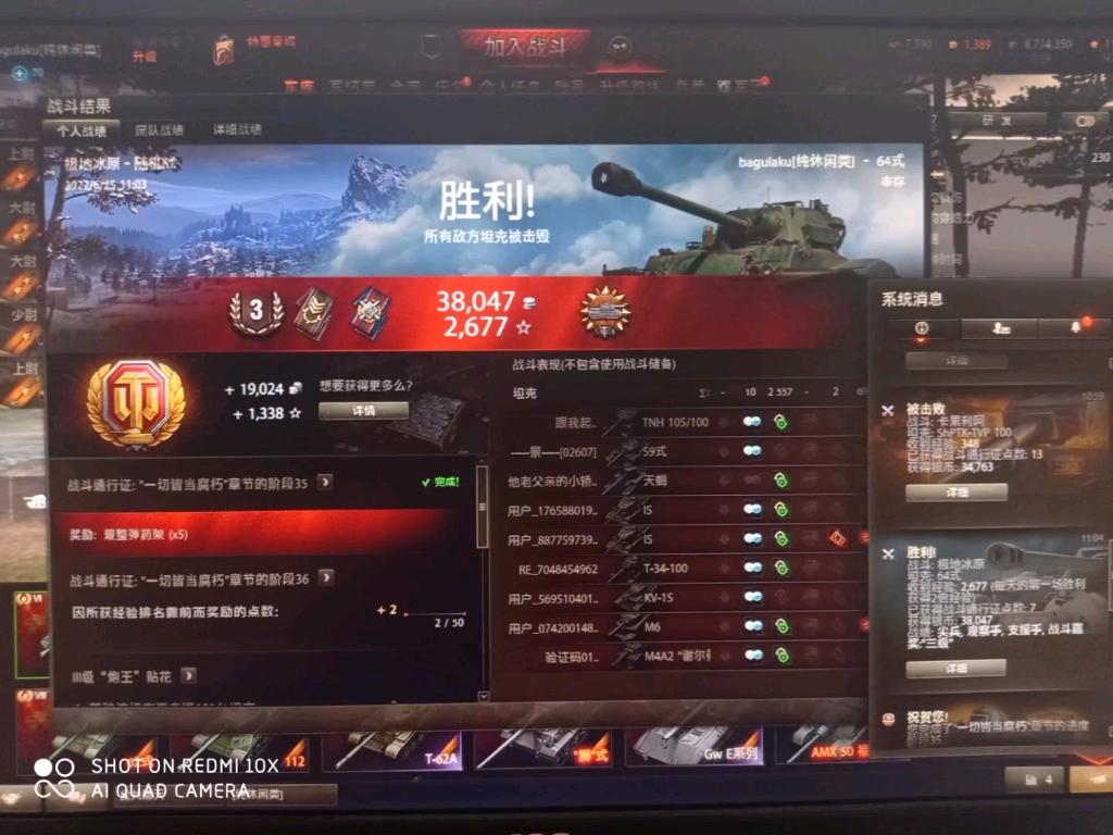 2022澳门开奖结果今晚APP揭晓，揭秘幸运时刻-第3张图片
