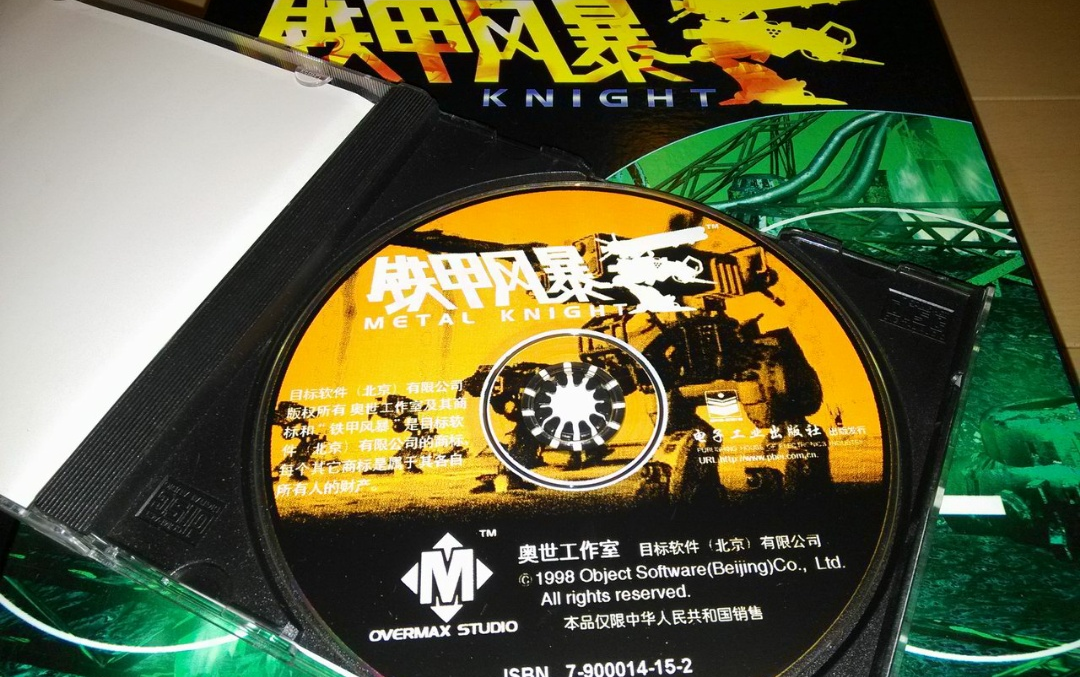 老狼游戏中心老狼论坛，探索网络交流的新天地