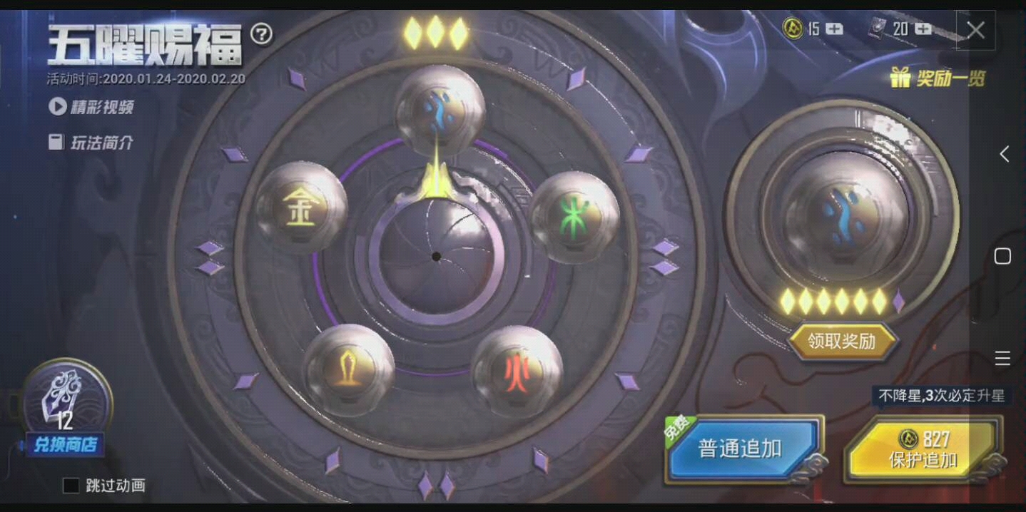 6元抽玛莎拉蒂技巧揭秘6元抽玛莎拉蒂技巧