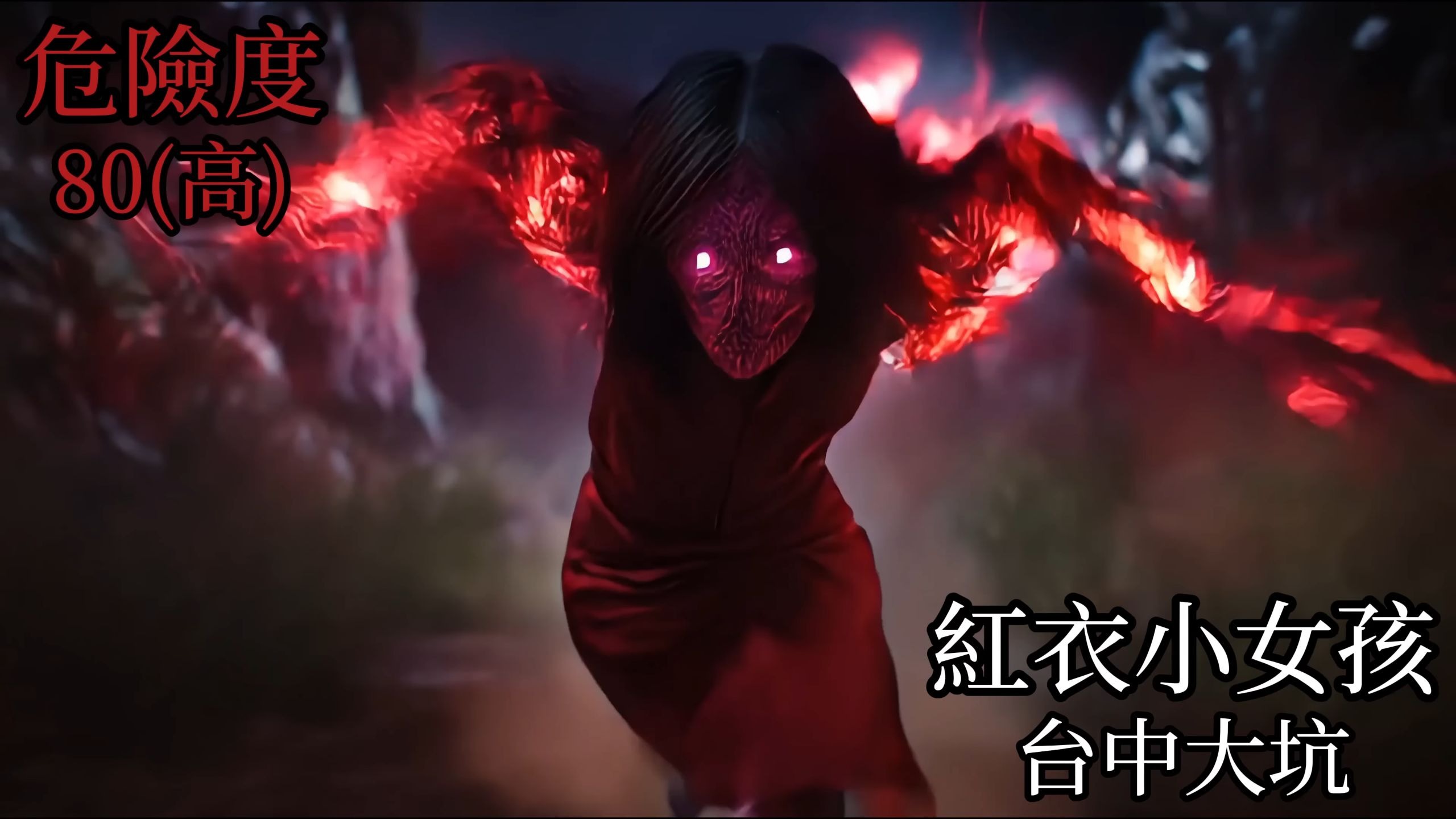 天外魔怪天外魔怪，神秘莫测的传说-第2张图片