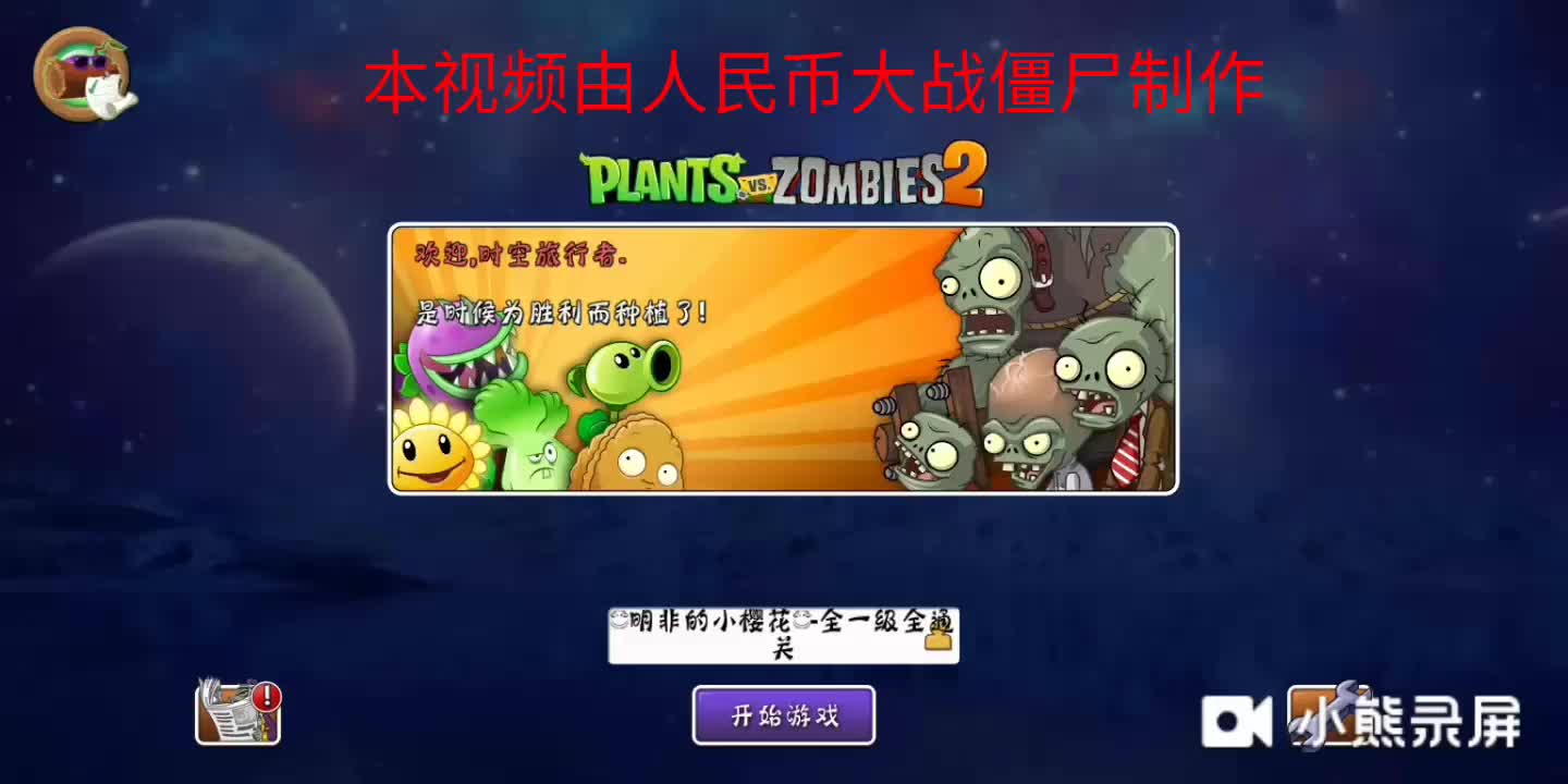 超时空之战机制攻略超时空之战机制探究-第3张图片