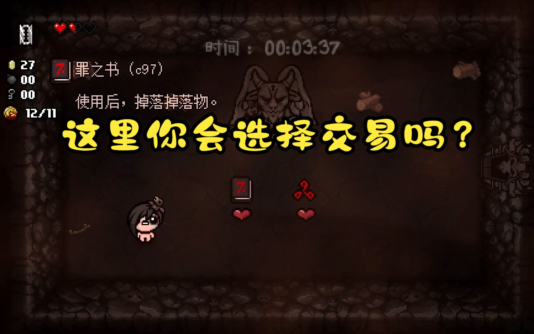 代号夏娃，神秘代码背后的故事-第1张图片