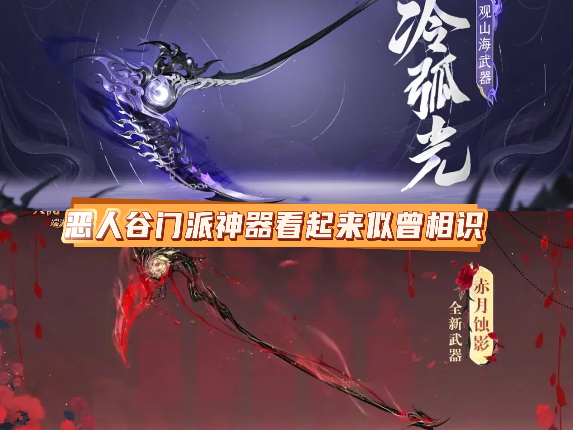 天龙八部神器怎么打造天龙八部神器概述
