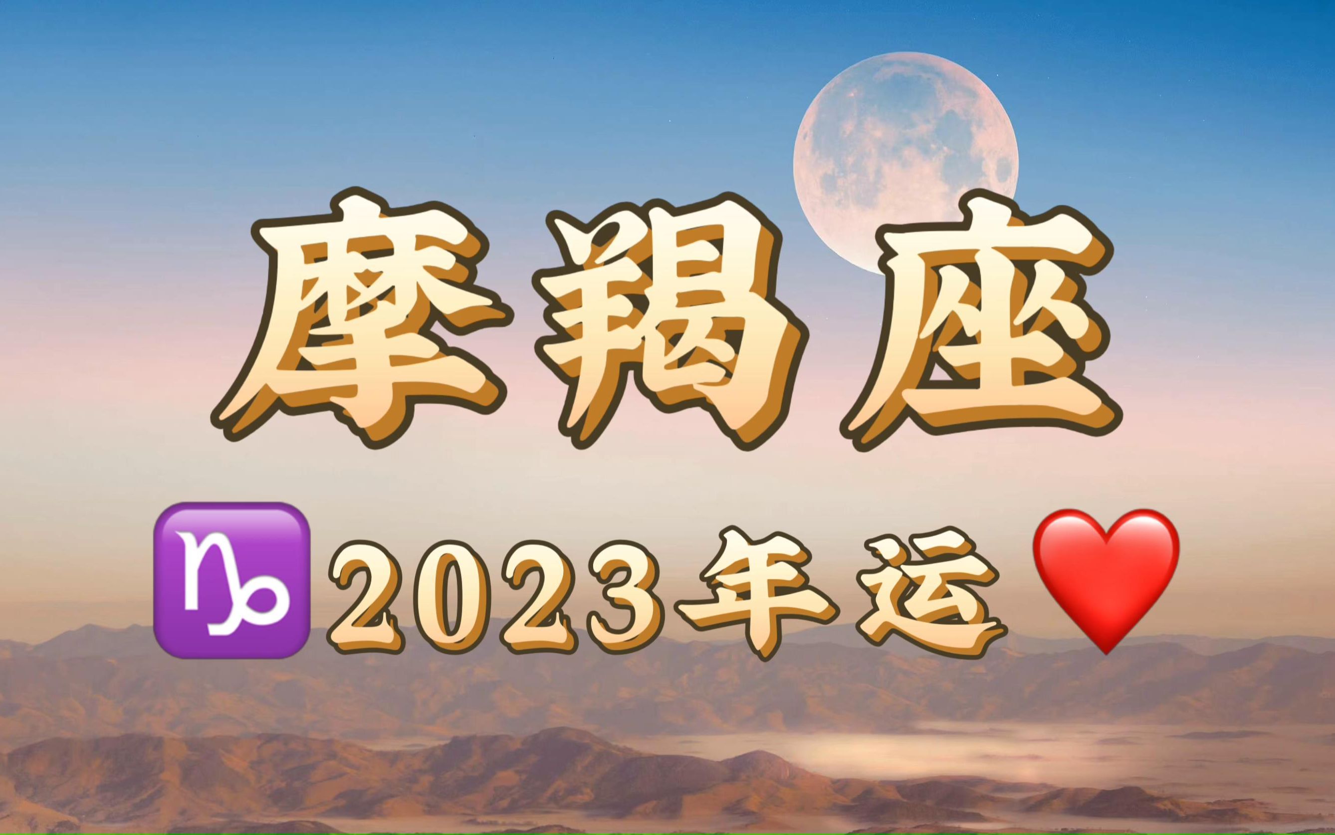 2023年香港开奖结果是什么2023年香港开奖结果揭晓，幸运与惊喜交织-第2张图片