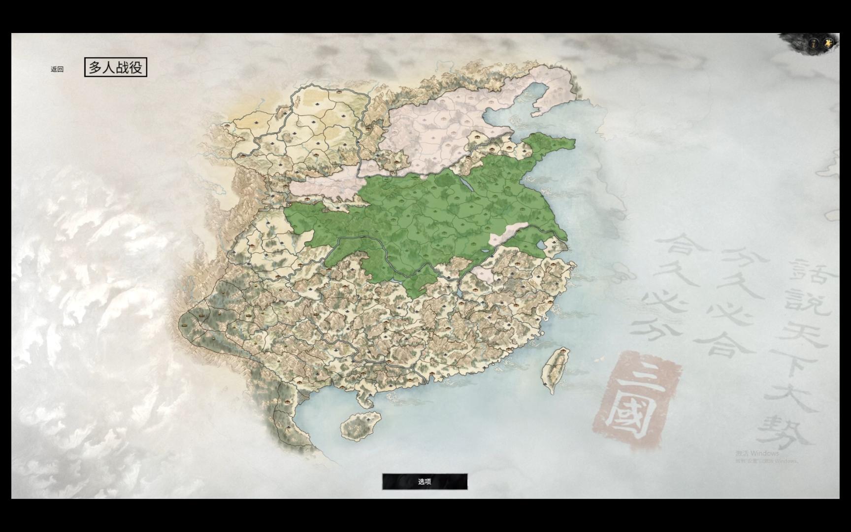全战三国，策略与激情的史诗之旅
