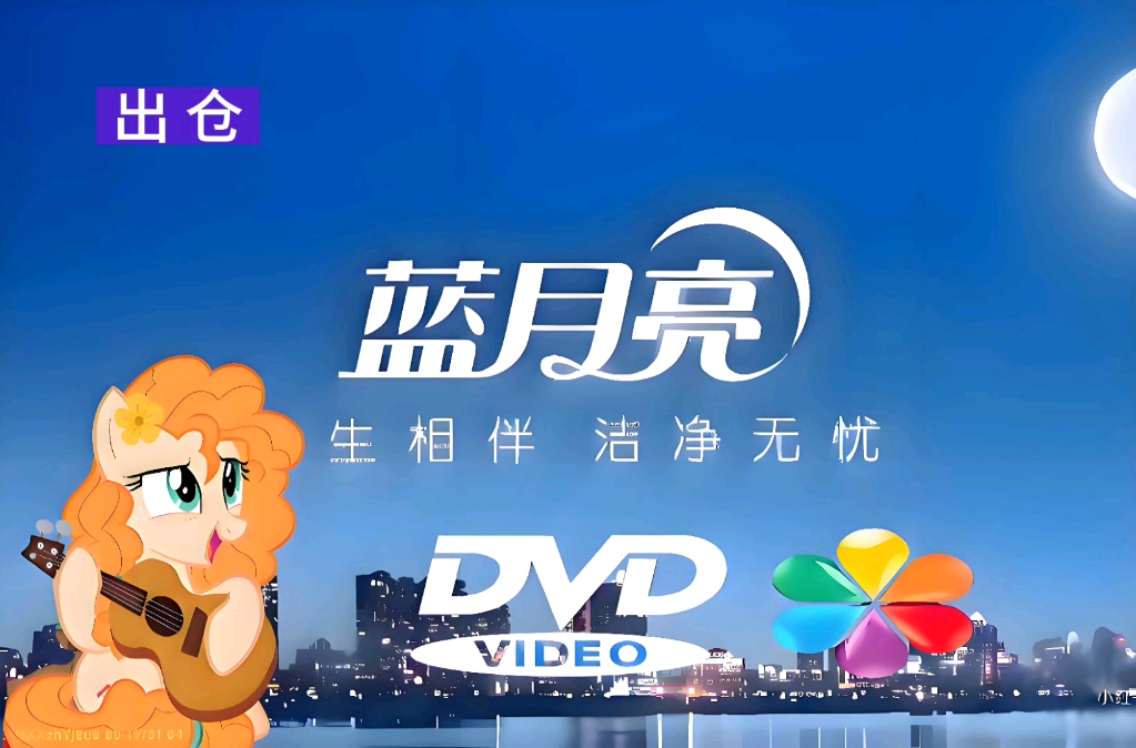 蓝月亮精选资料大全一首页天下蓝蓝月亮精选资料大全，一首页-第2张图片