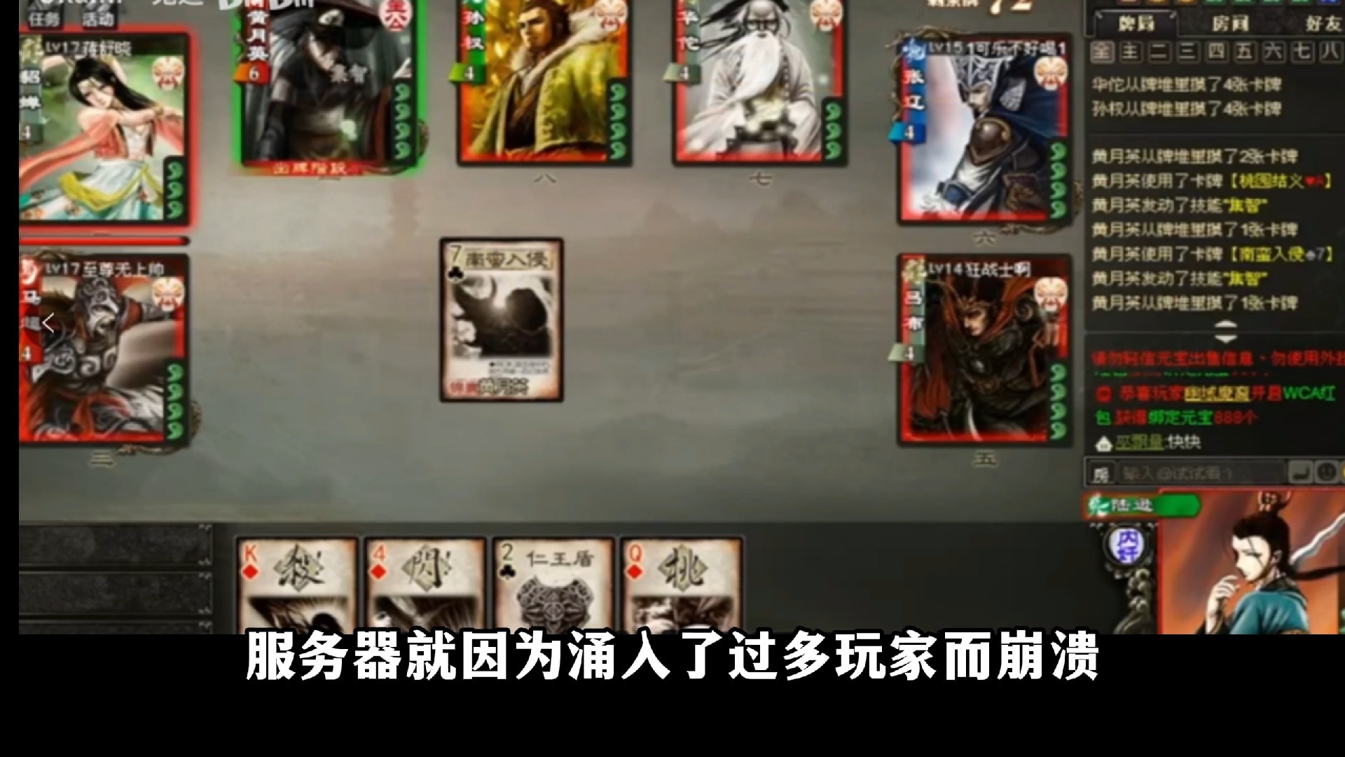 三国kill官网三国杀之官网探索，探索三国杀的神秘世界