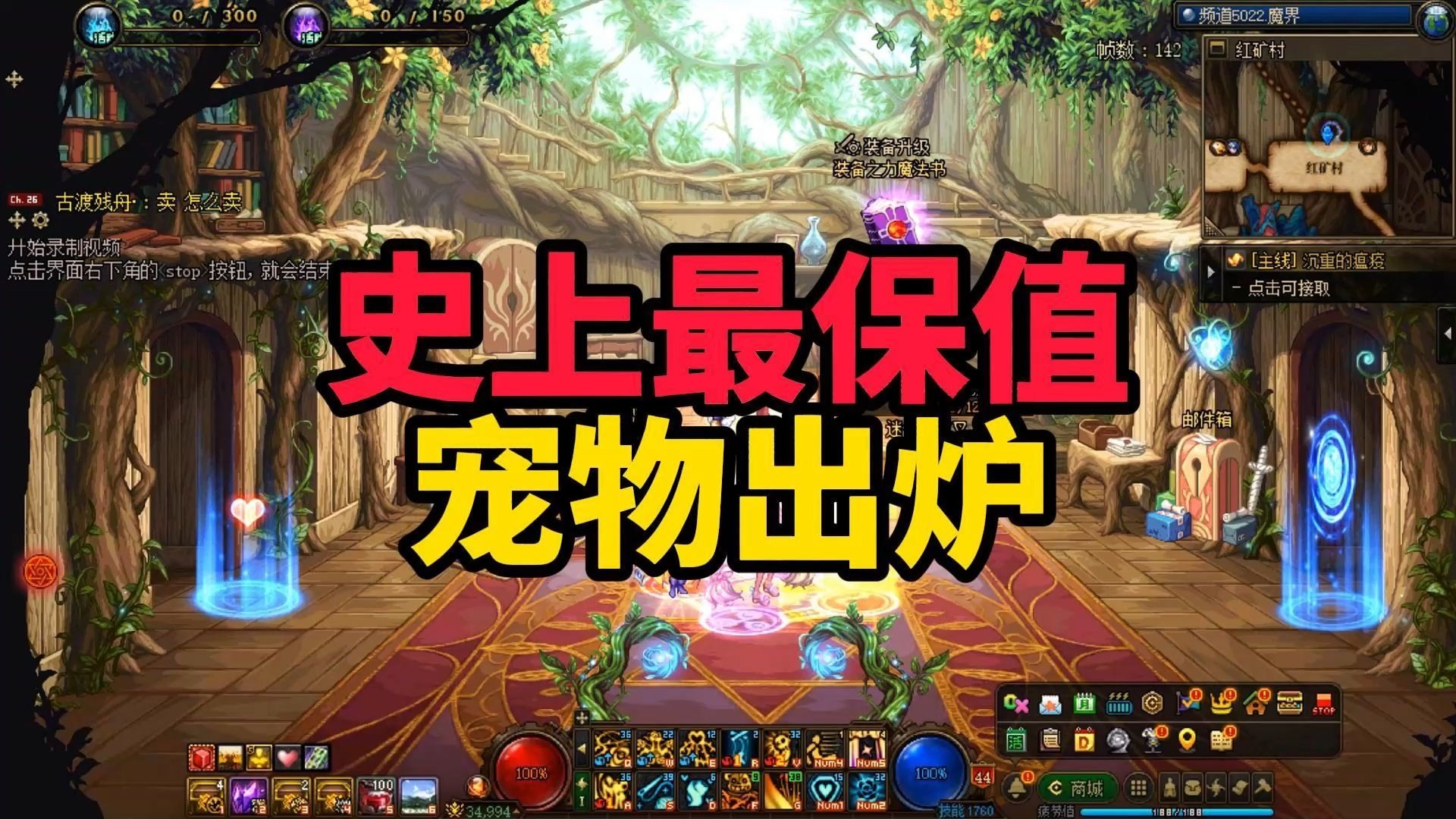 地下城宠物怎么获得地下城宠物获取攻略
