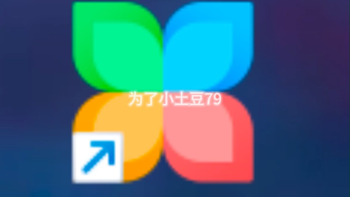 360应用管家下载360应用管家，智能应用管理新体验