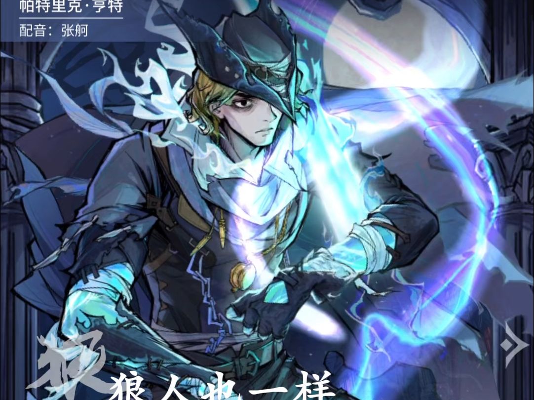 天黑请闭眼online天黑请闭眼，在线游戏中的策略与智慧-第3张图片