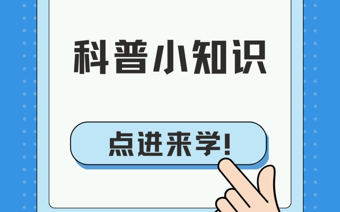 打喷嚏闭眼睛会怎么样打喷嚏与闭眼睛的原理-第2张图片