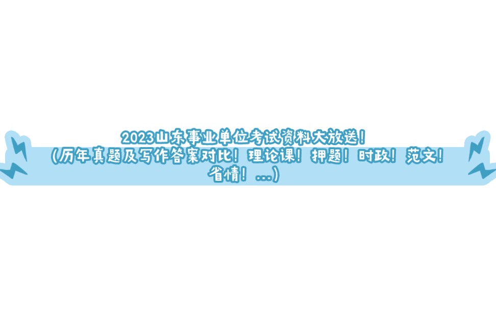 2023香港正版免费资料2023香港正版免费资料大放送
