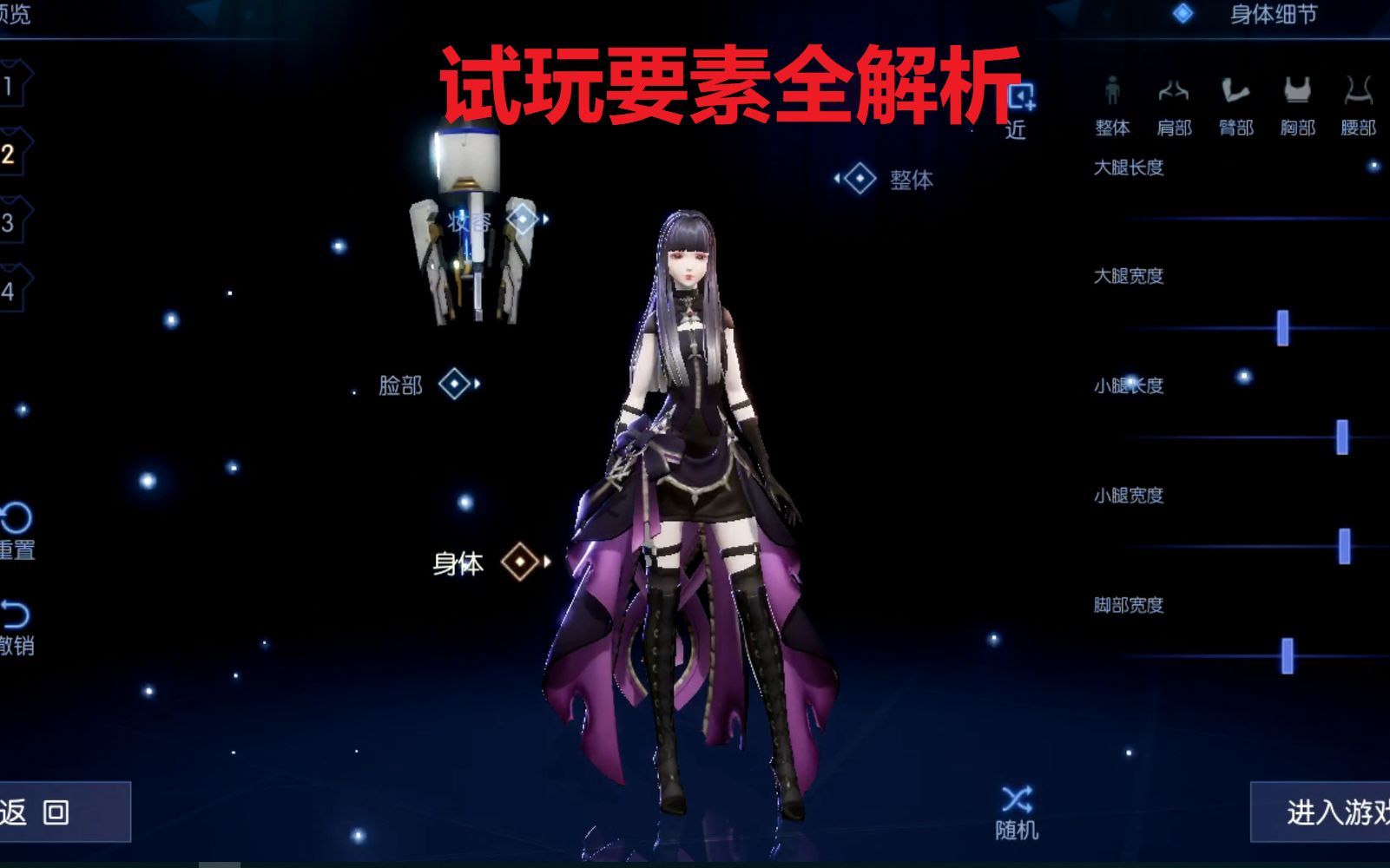 代号夏娃改名代号夏娃-第2张图片