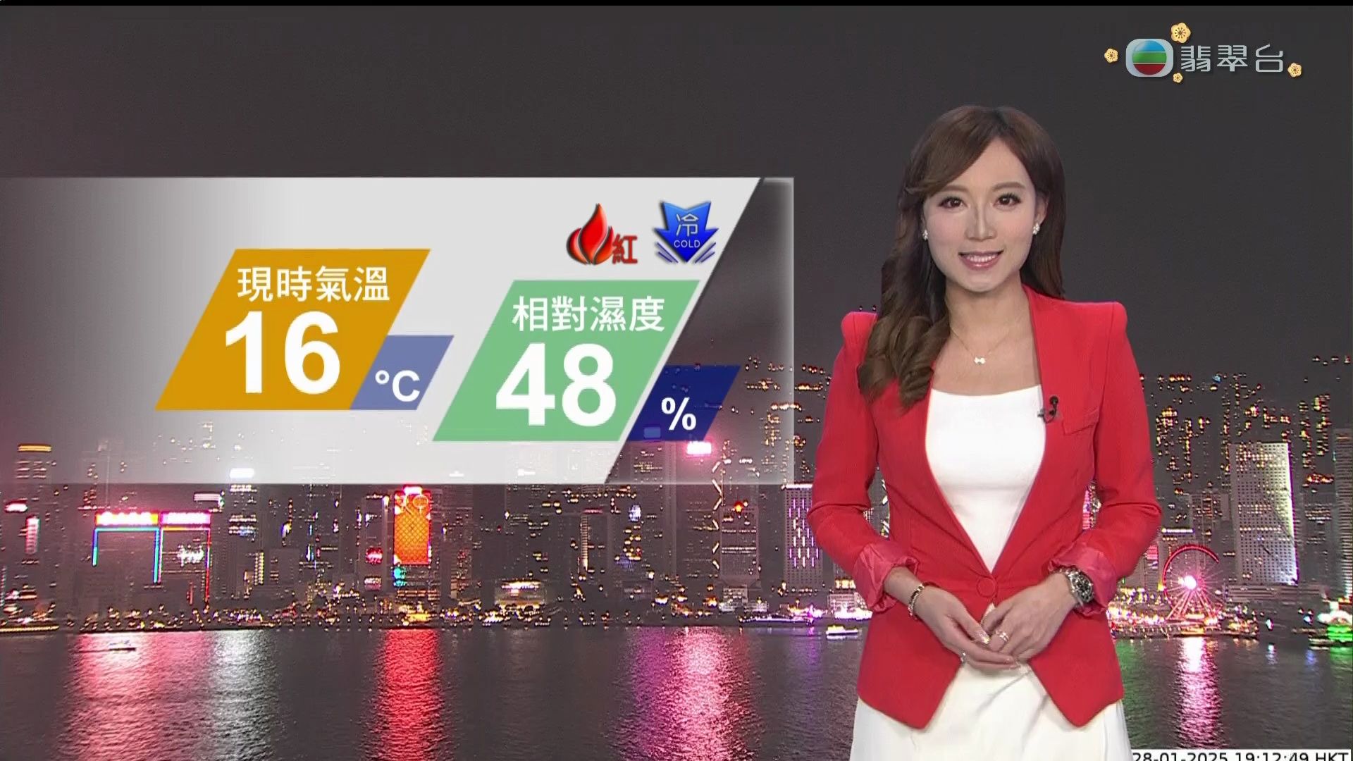 香港资料正版大全2024打开翡翠台香港资料正版大全