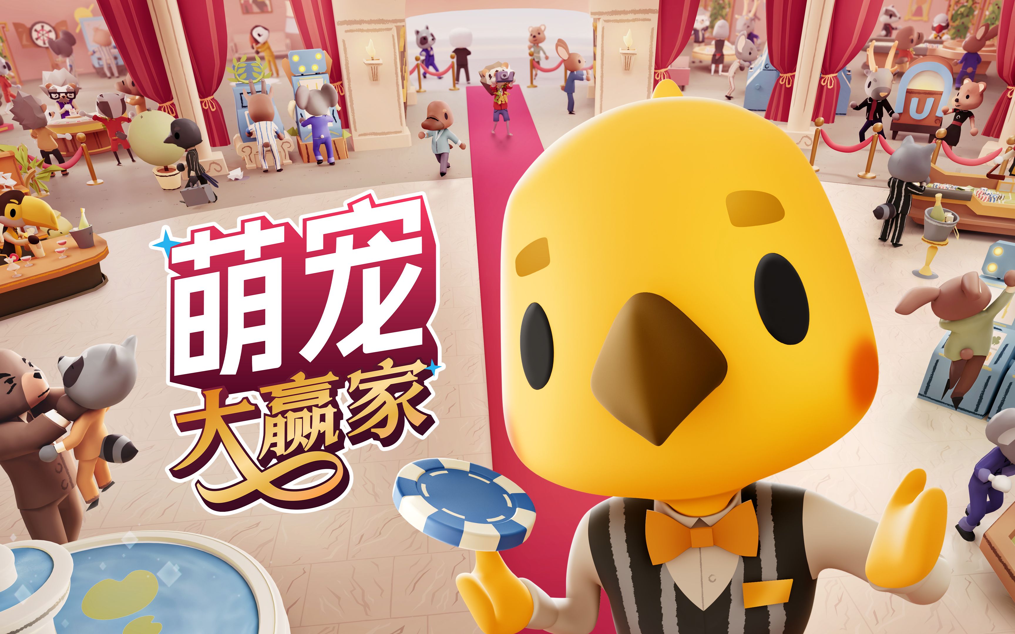大赢家即时比分大赢家即时比分，策略与技巧