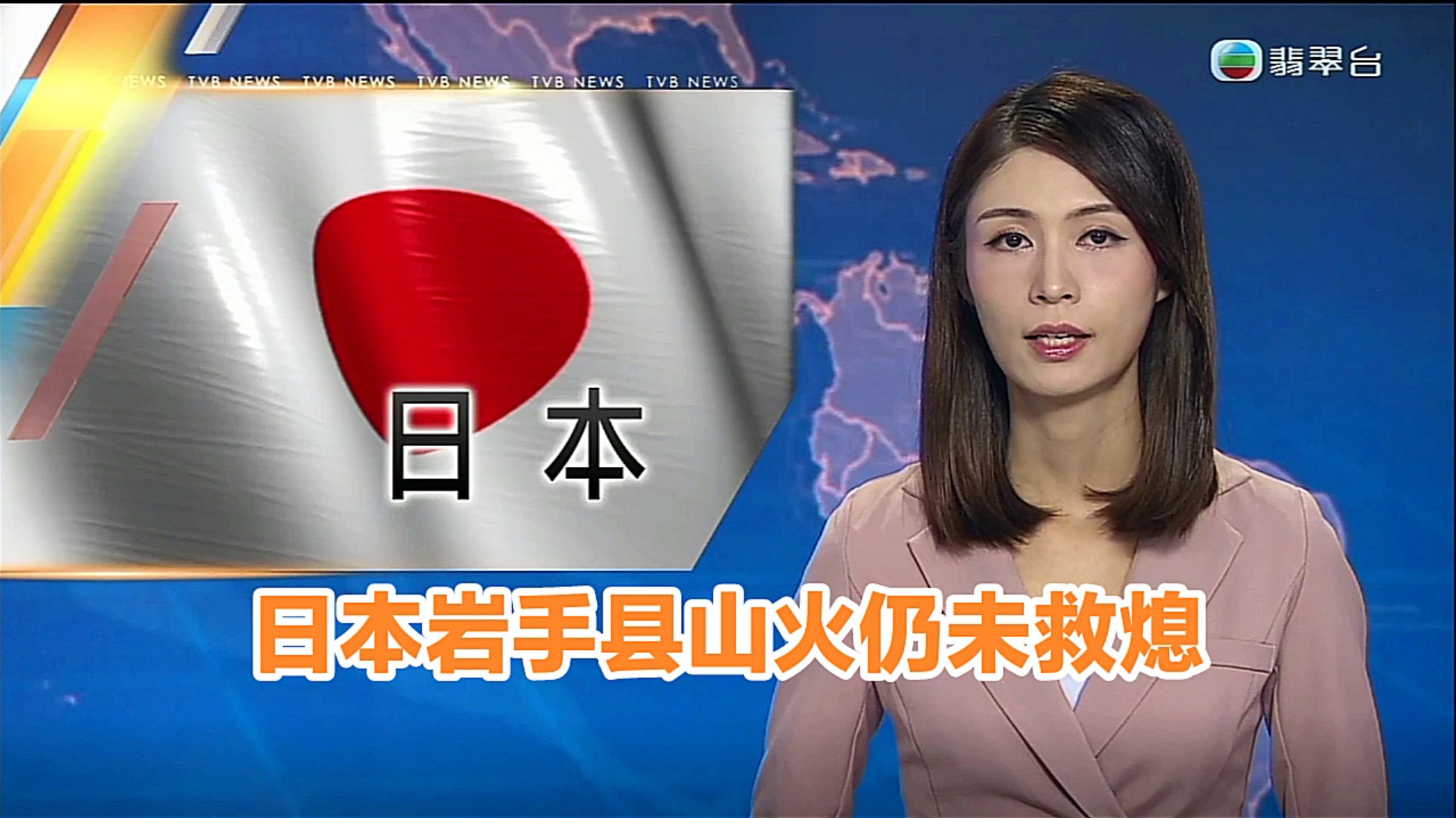 本港台新闻概览-第2张图片