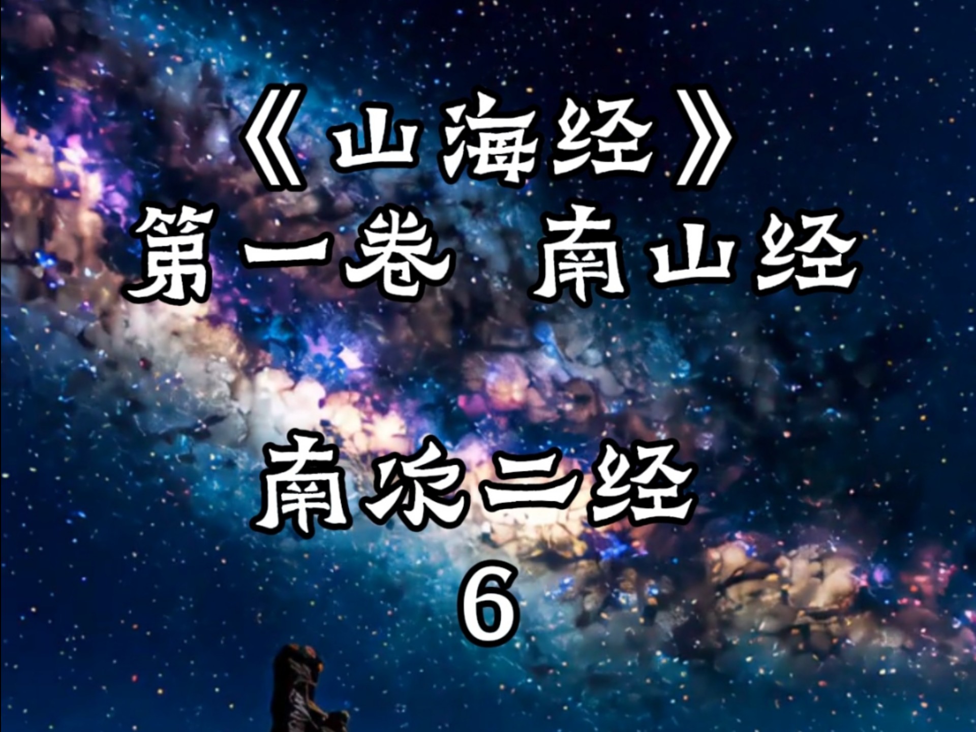 探索6合开奖神秘世界