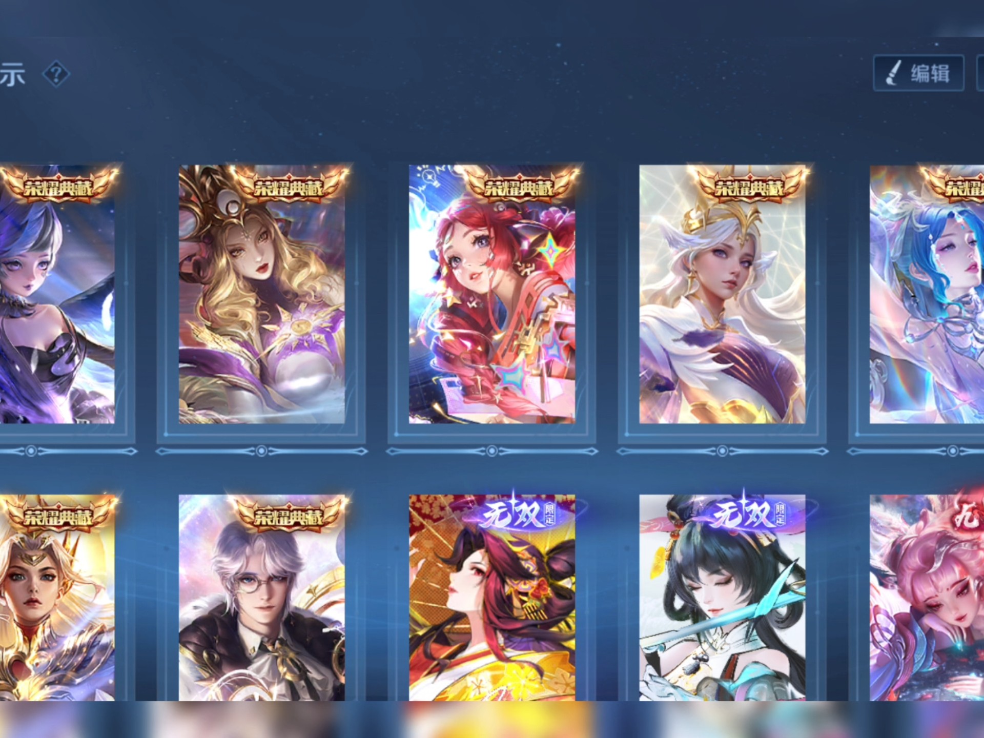 貂蝉新皮肤敦煌价格揭晓-第2张图片