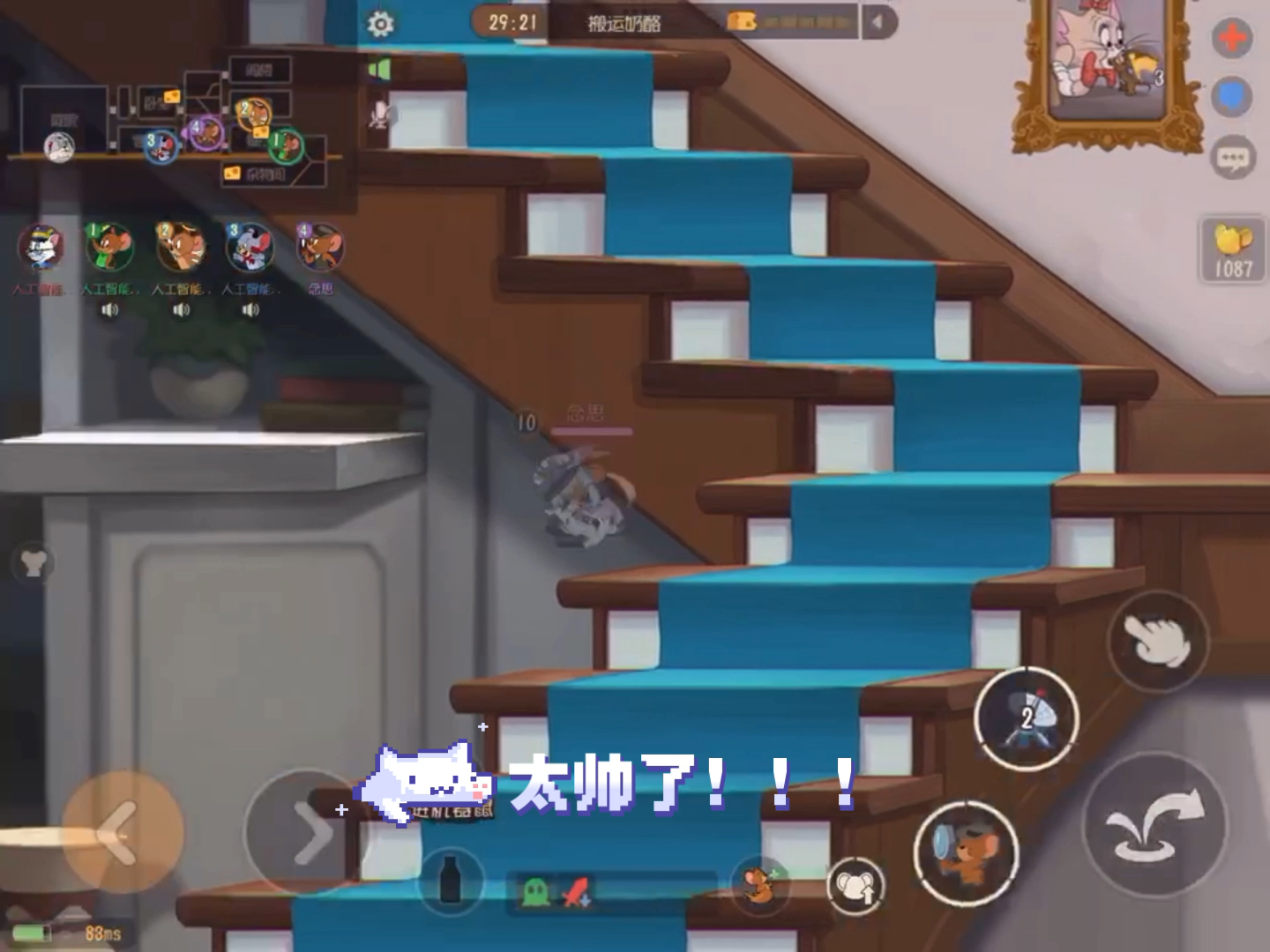 侦探杰瑞星际统帅侦探杰瑞星际统帅-第2张图片