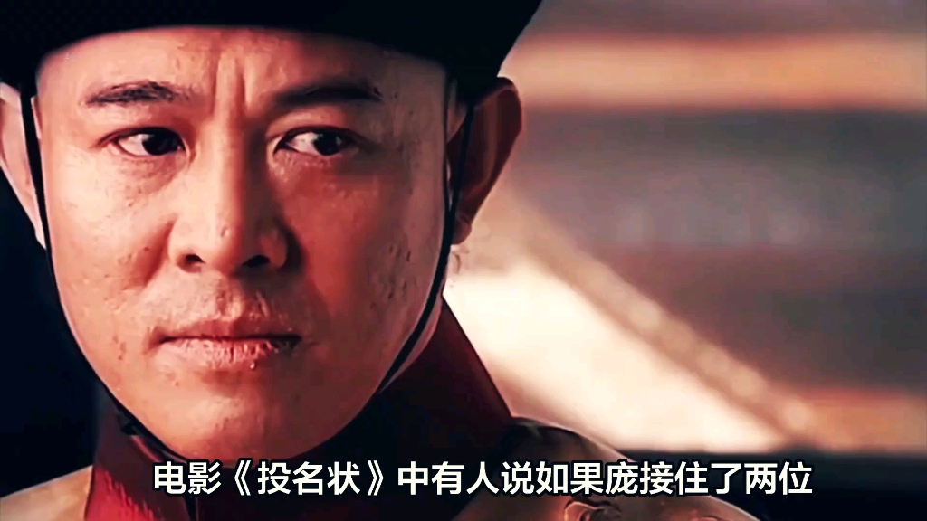 高岗与李连杰什么关系高岗与李连杰的关系揭秘