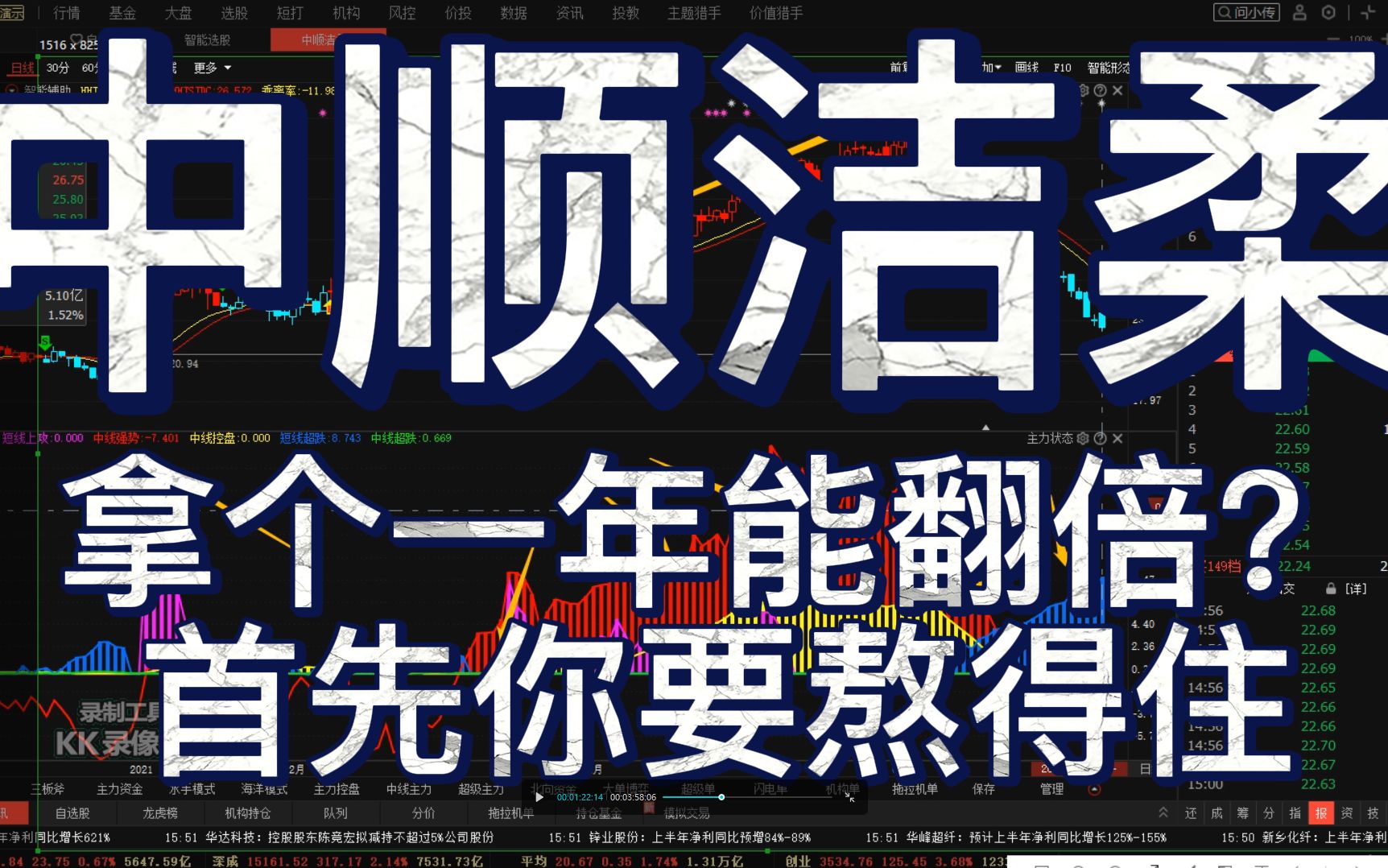 中顺游戏官网客服推荐官方地址v724.3手机端.cc中顺游戏，引领游戏新潮流