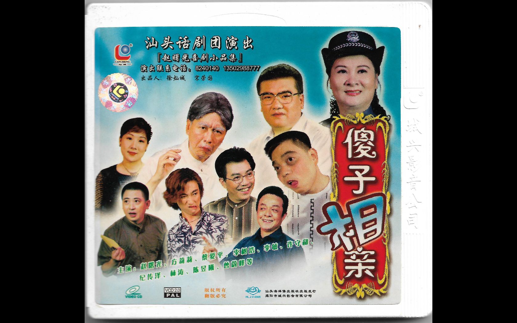 最新潮汕小品最新潮汕小品，品味独特文化魅力-第2张图片