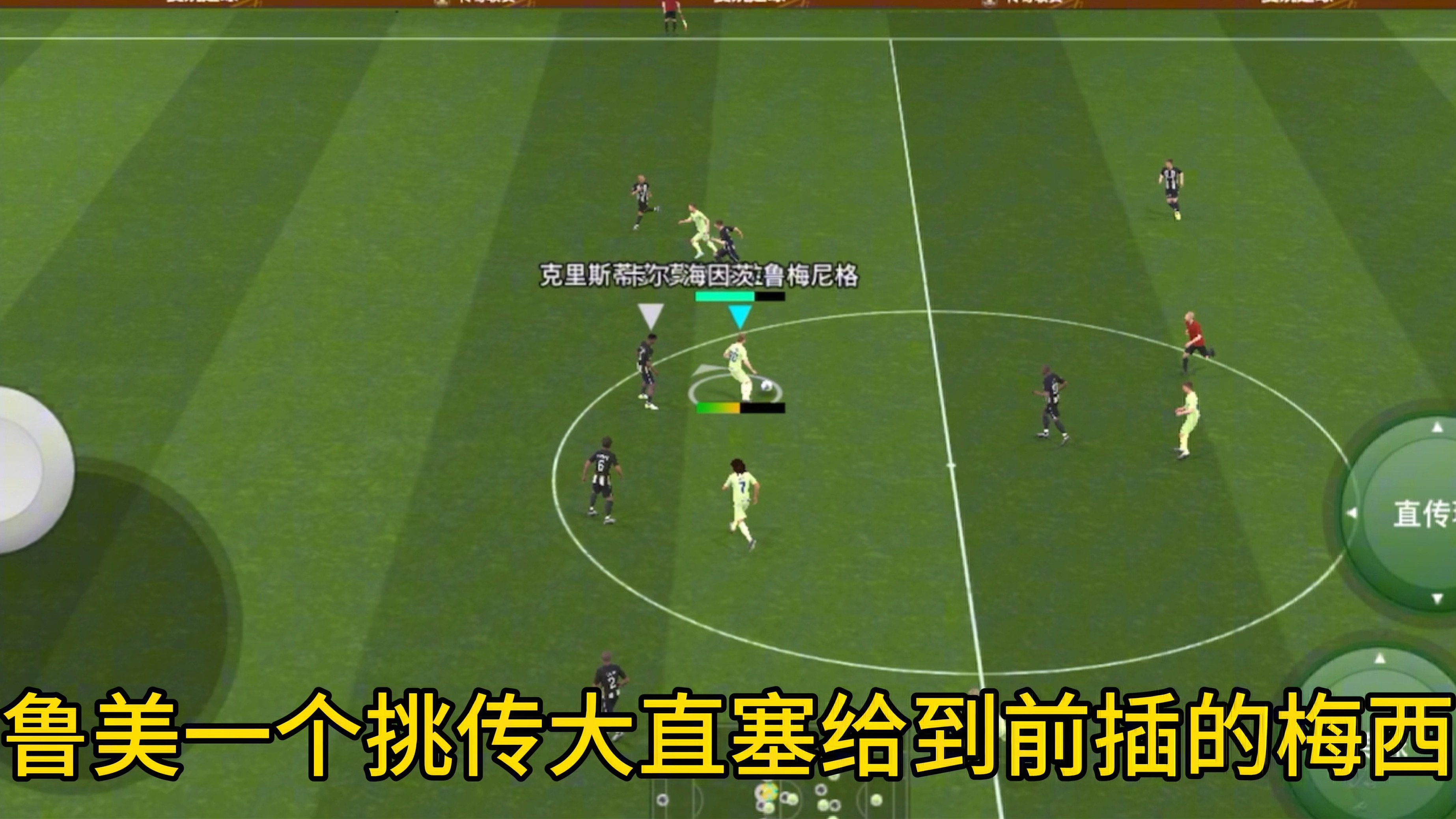 易球成名易球成名之路